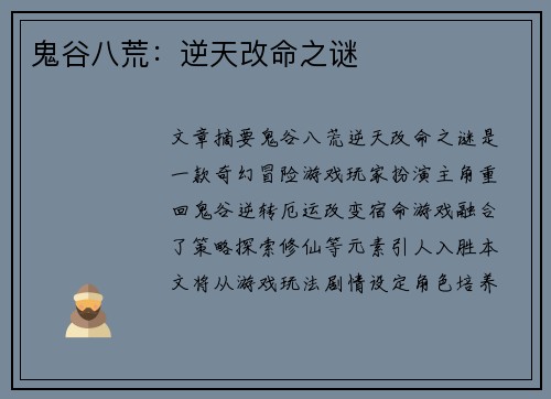 comment-img