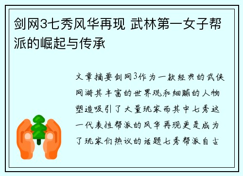 comment-img