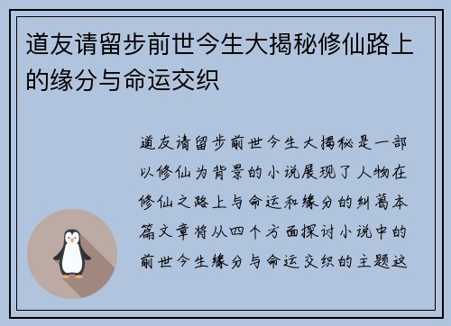 comment-img