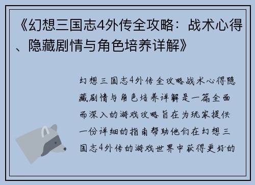 comment-img