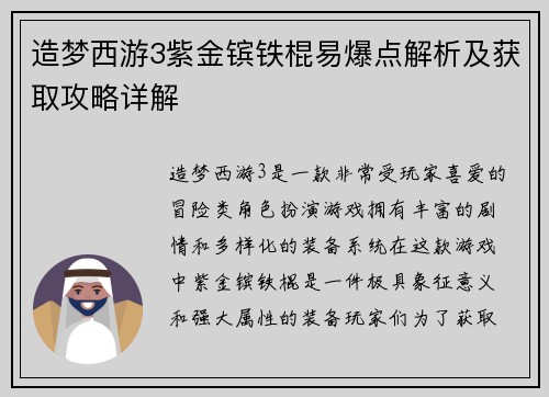 comment-img