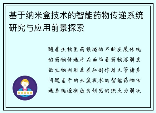 /news/130.html